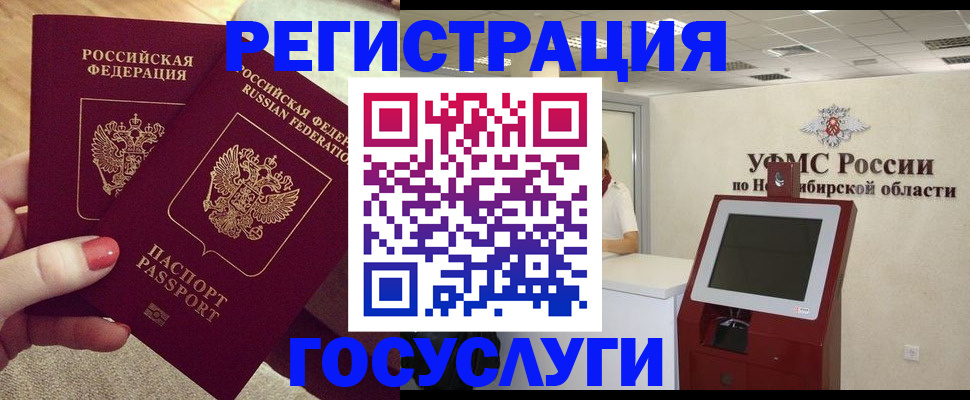 прописка поиск в Апатитах