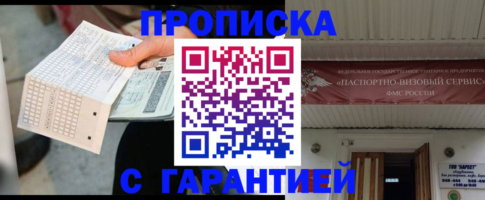 найти адрес прописки в Апатитах
